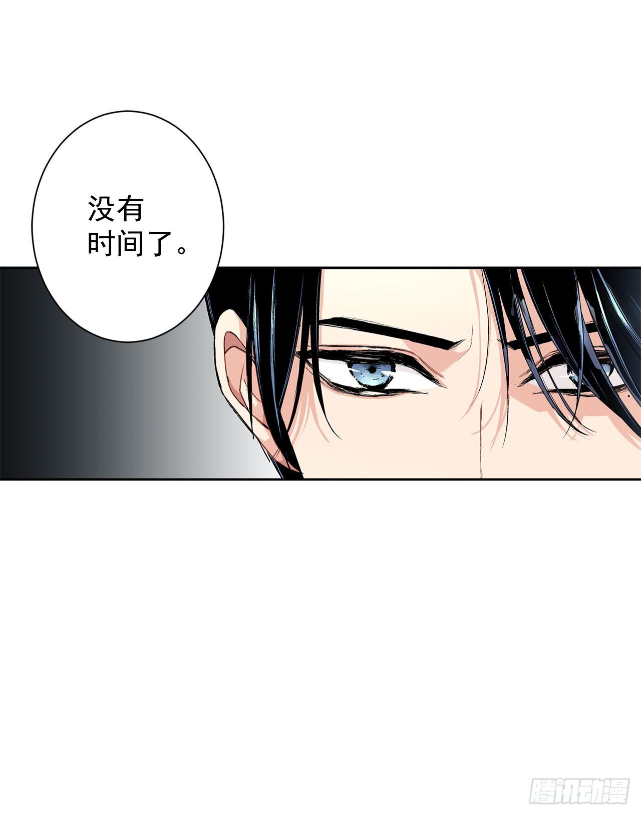 6.入宫-第7话