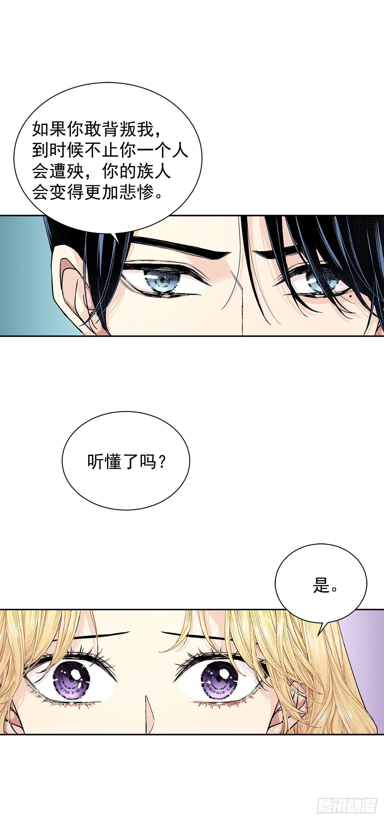 6.入宫-第7话