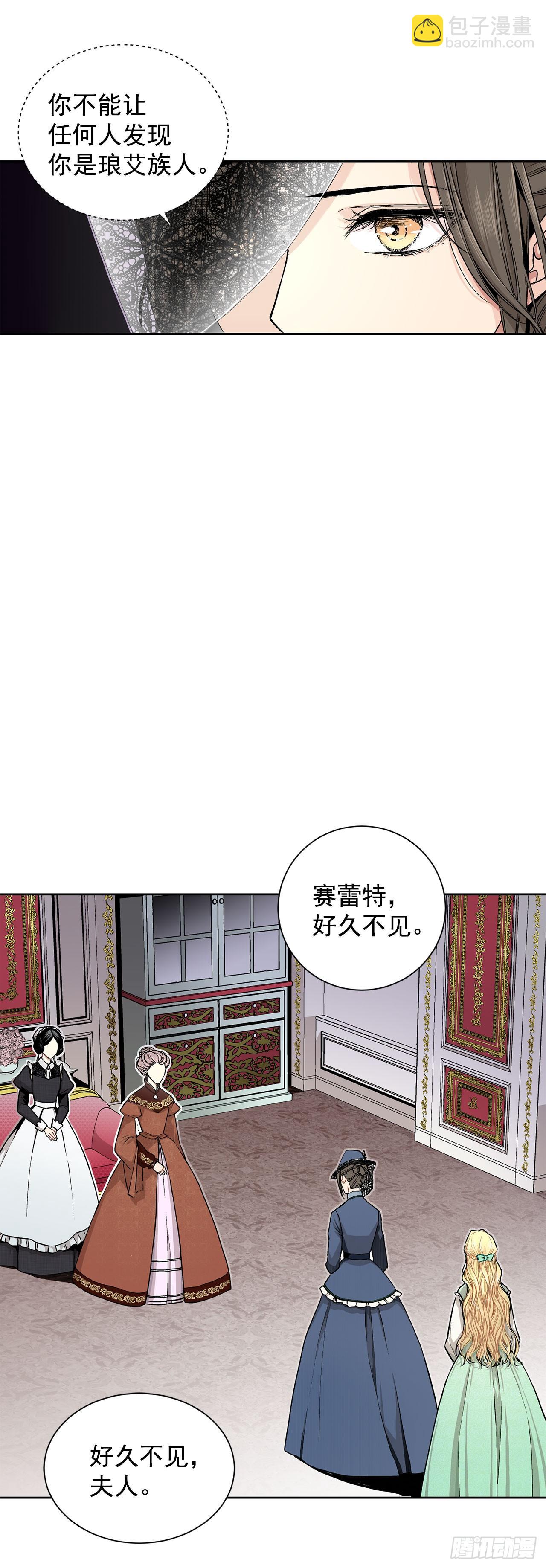 6.入宫-第7话