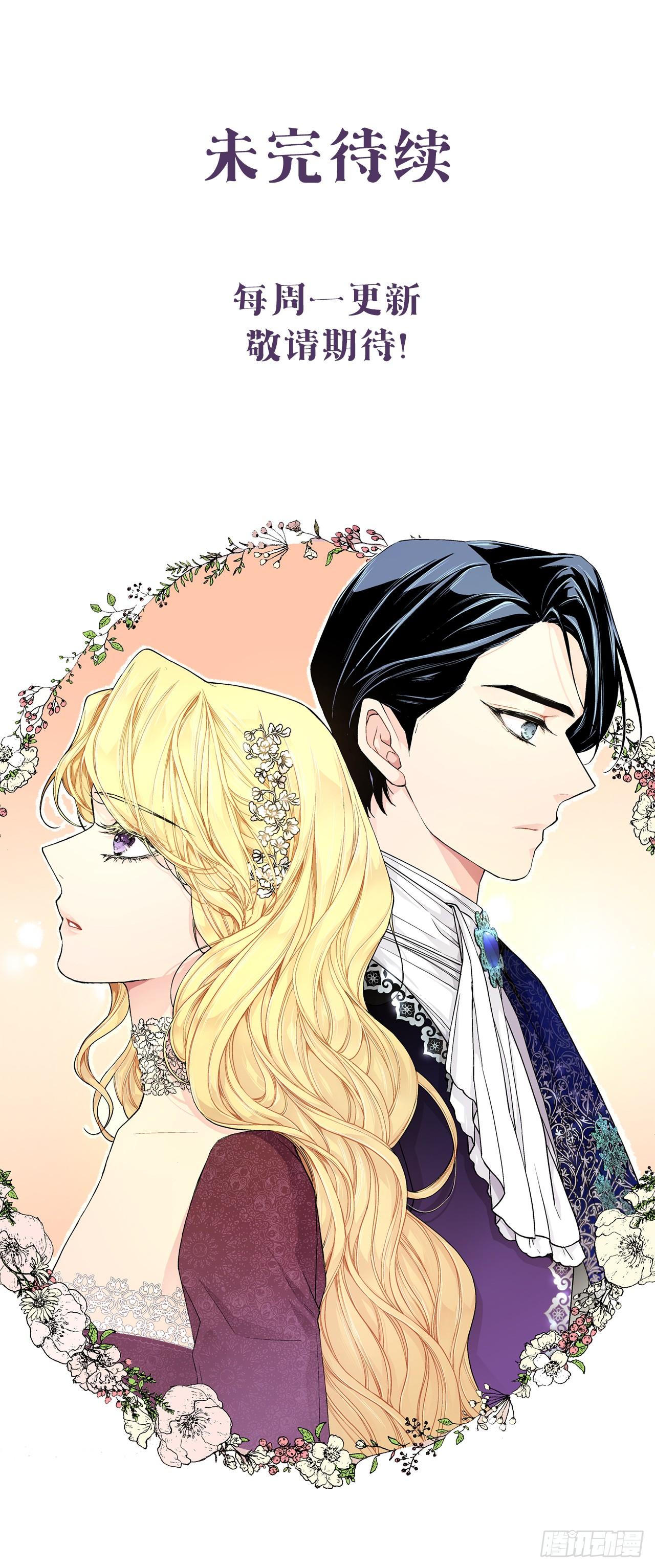 6.入宫-第7话