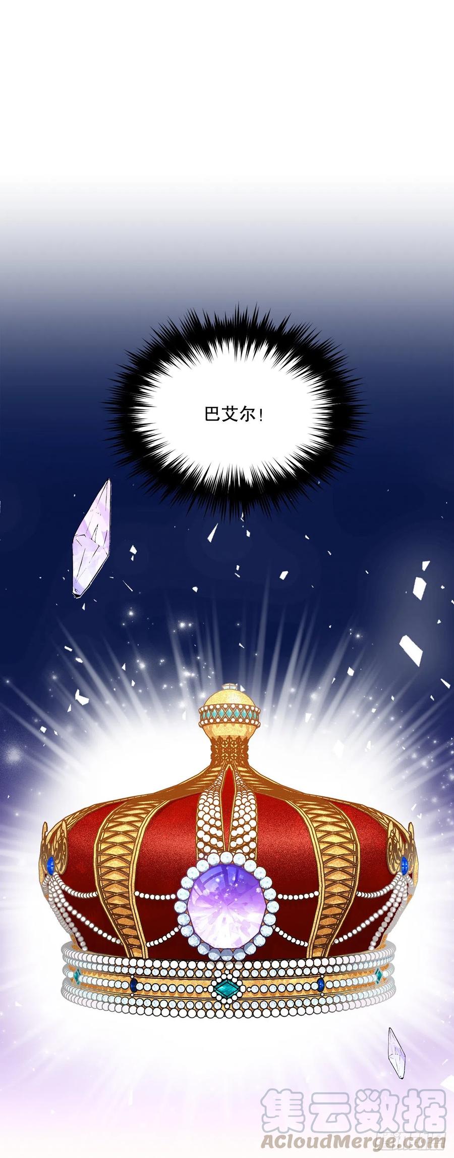60.疤痕(1/2)-第61话