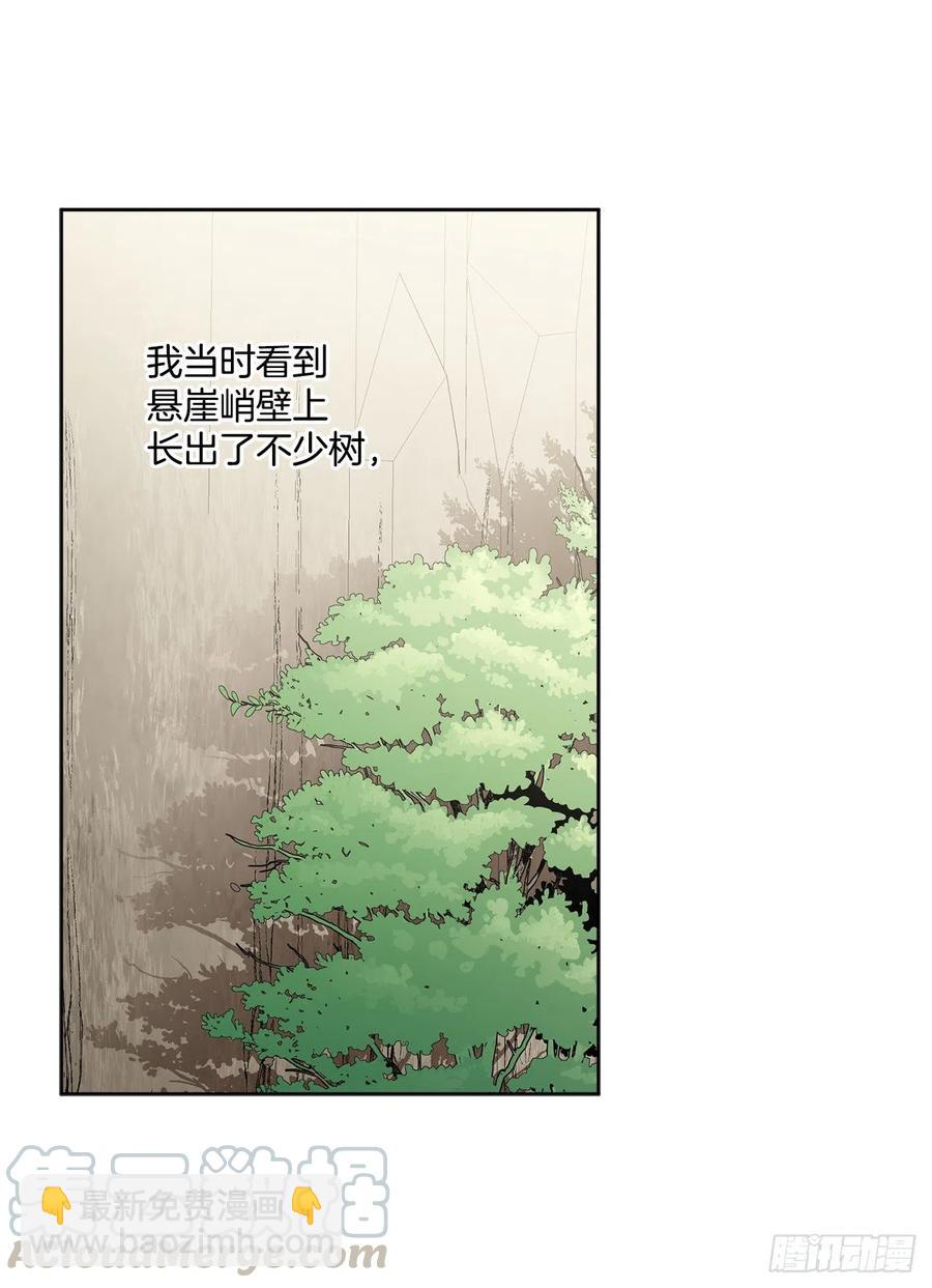 60.疤痕(1/2)-第61话