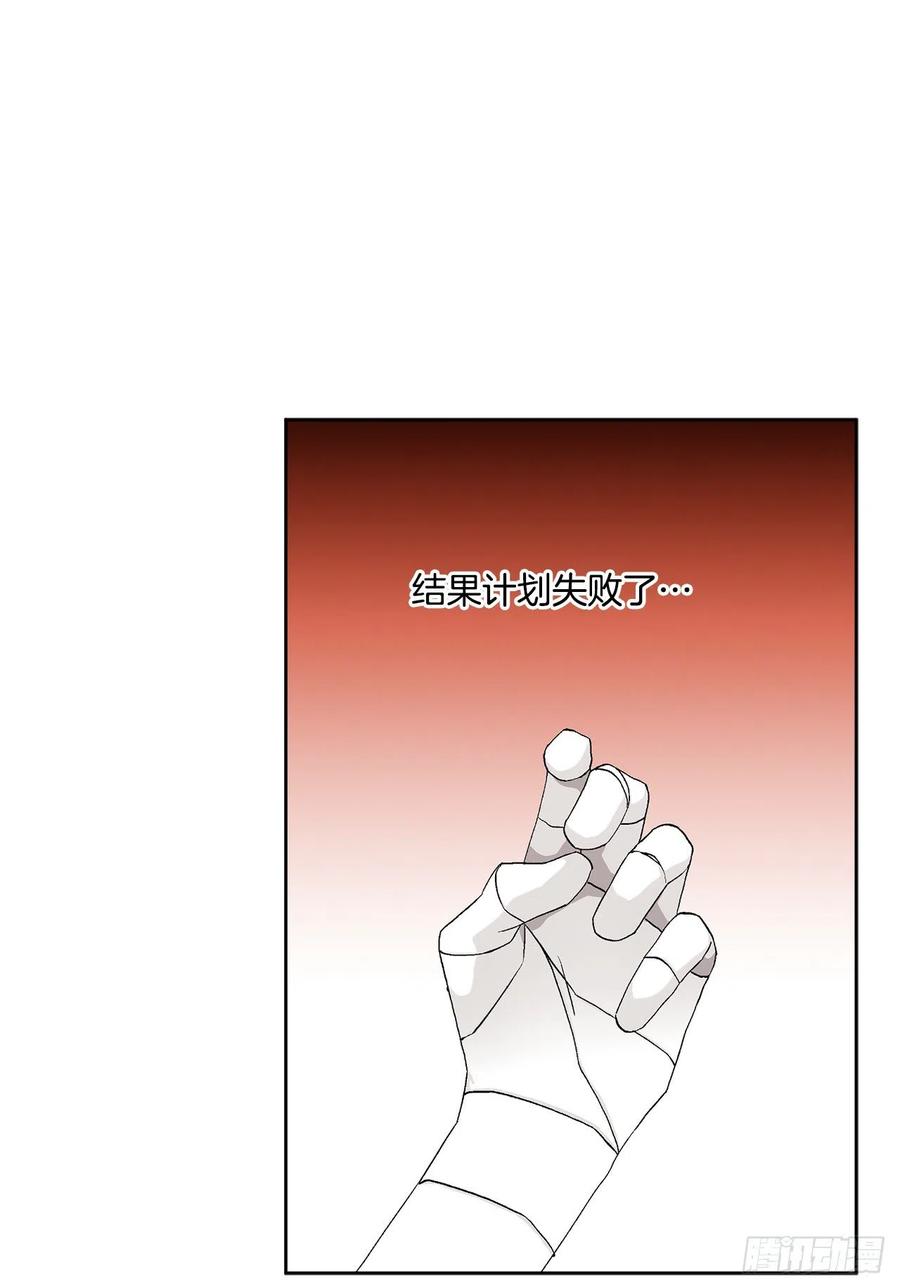 60.疤痕(1/2)-第61话