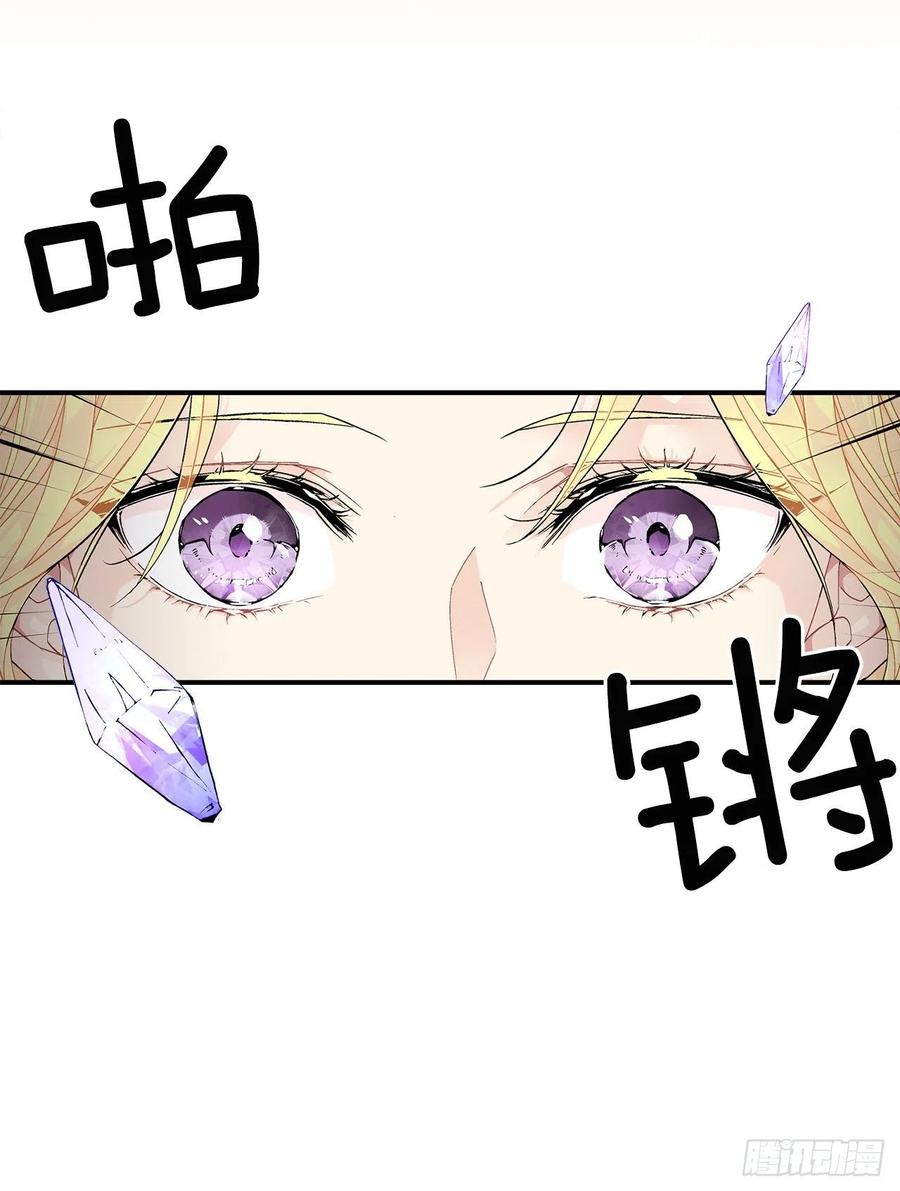 60.疤痕(1/2)-第61话