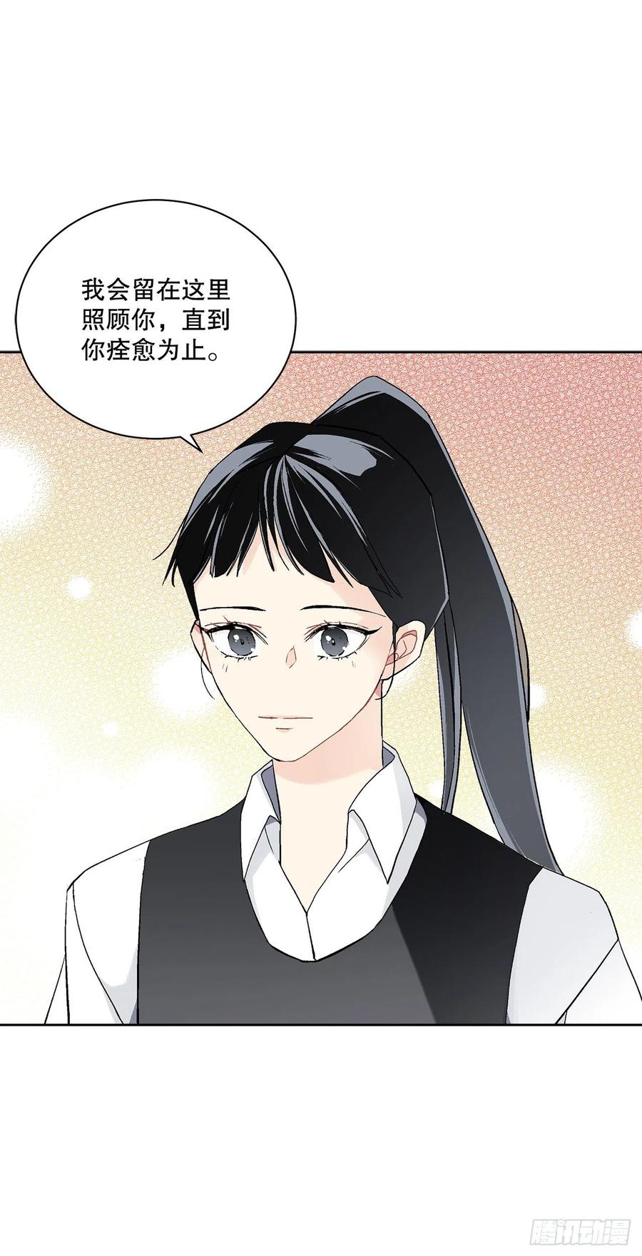 60.疤痕(1/2)-第61话