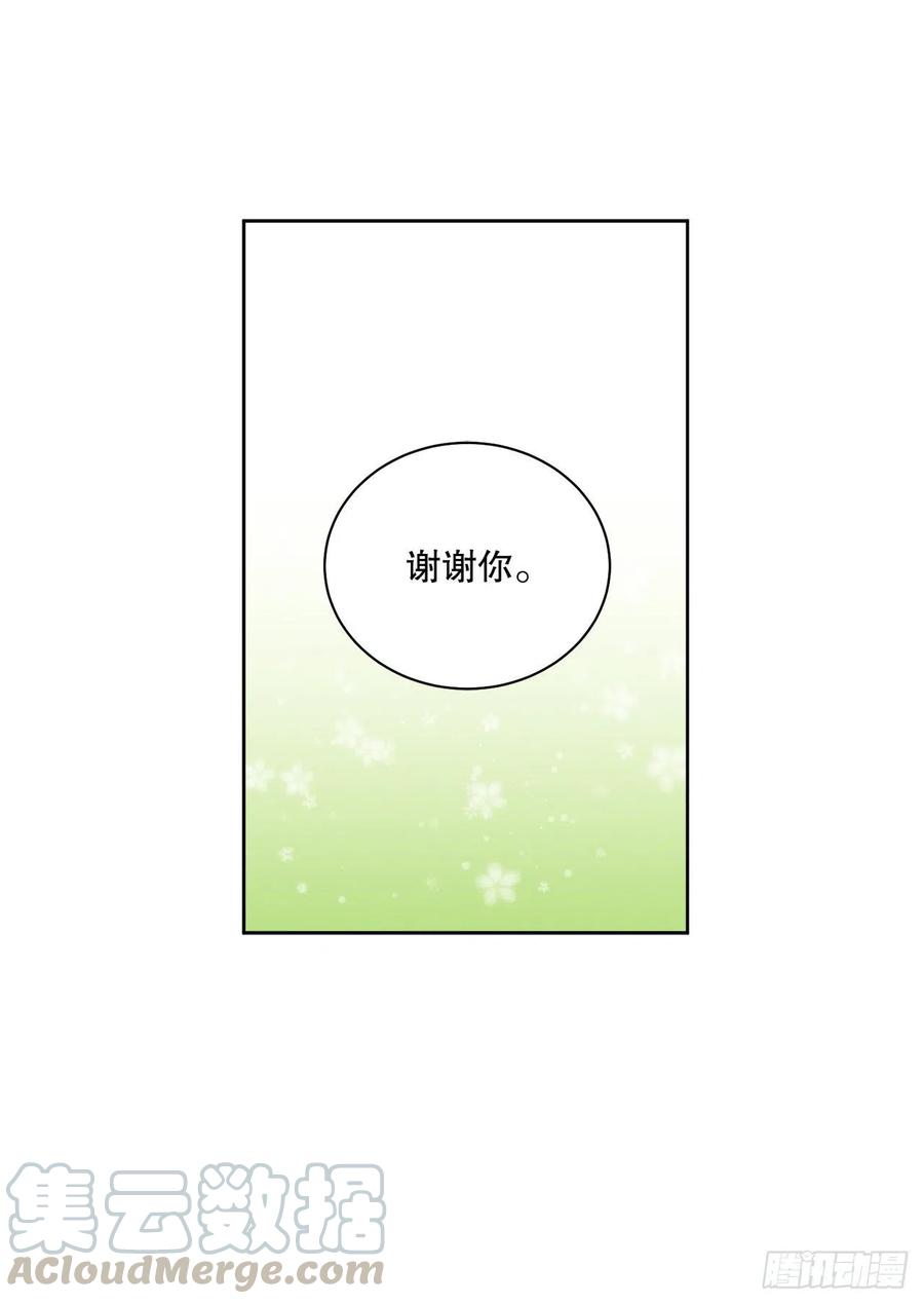60.疤痕(1/2)-第61话