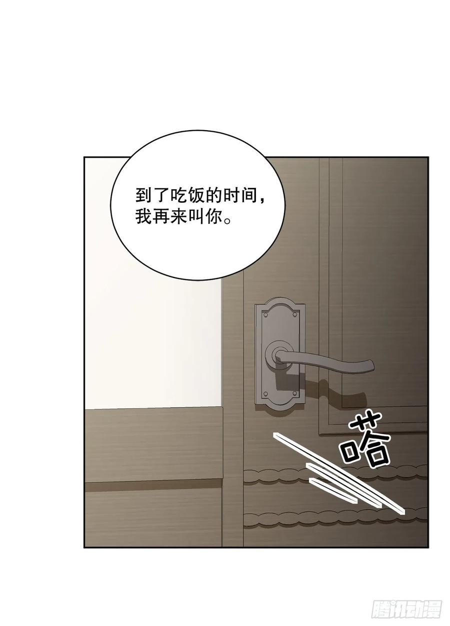60.疤痕(1/2)-第61话