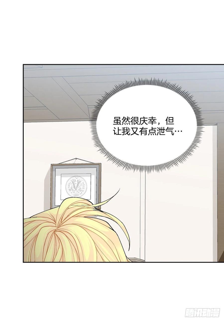 60.疤痕(1/2)-第61话