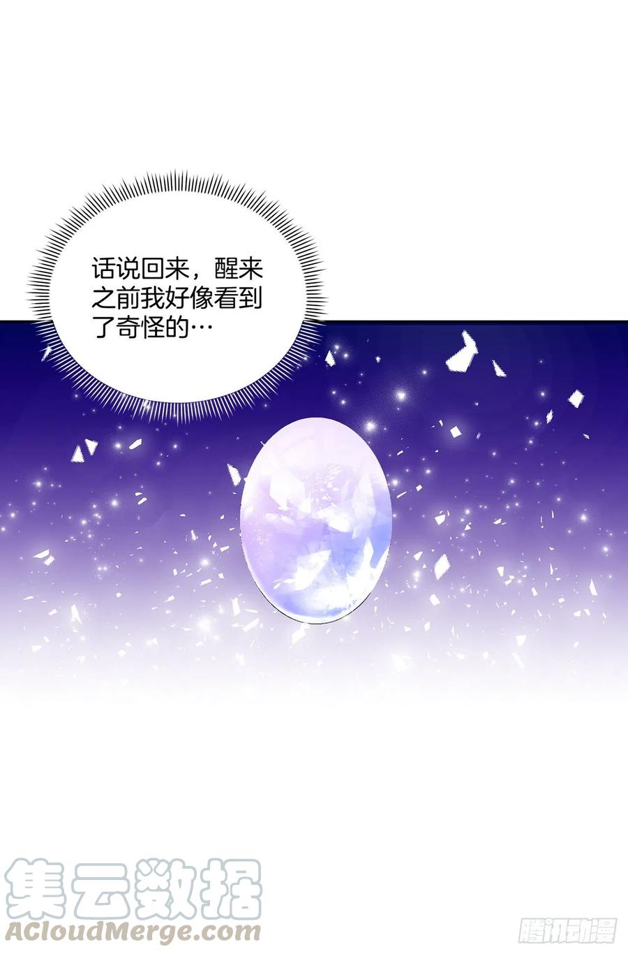 60.疤痕(1/2)-第61话