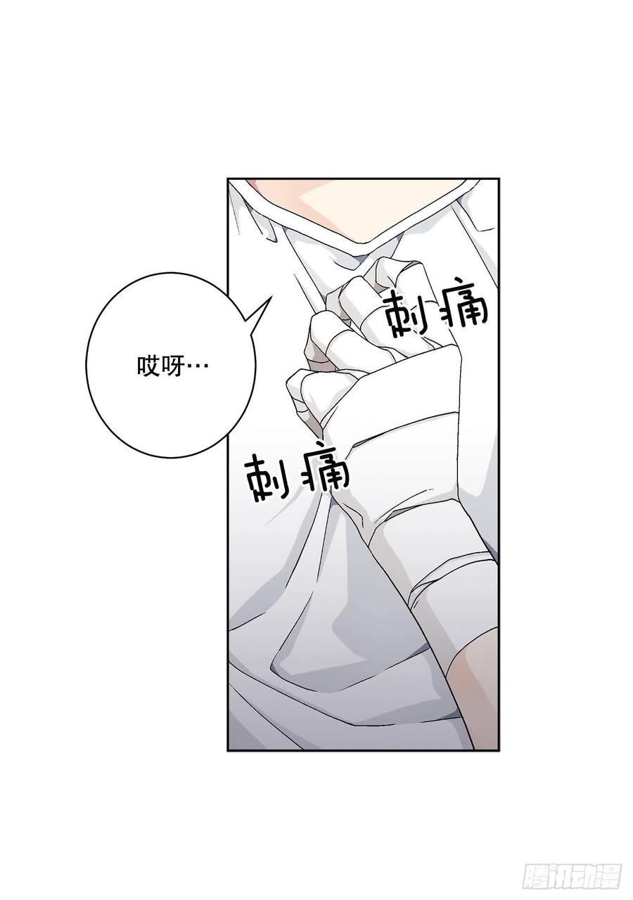 60.疤痕(1/2)-第61话