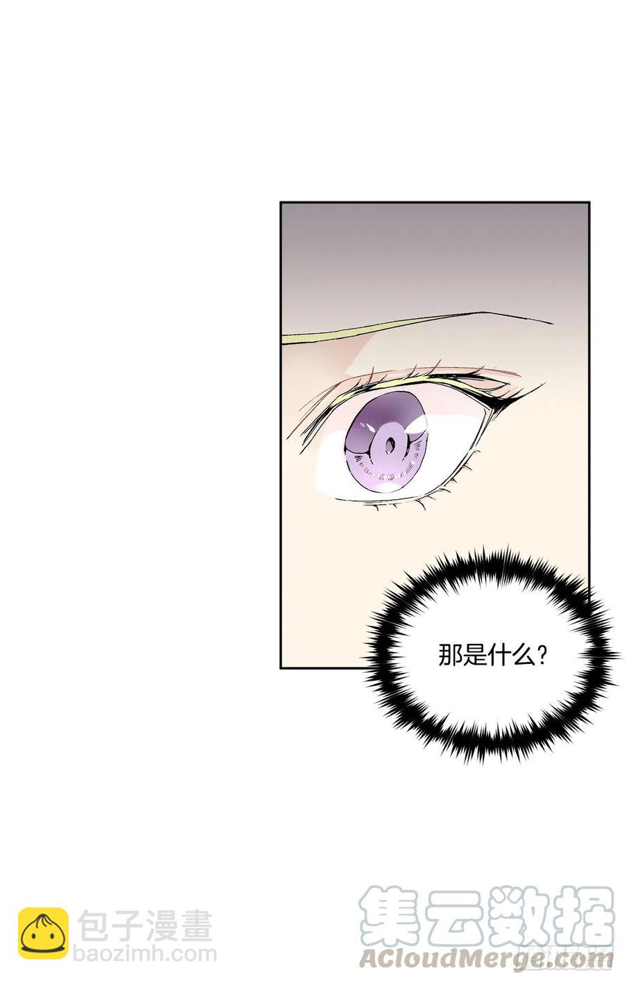 60.疤痕(1/2)-第61话