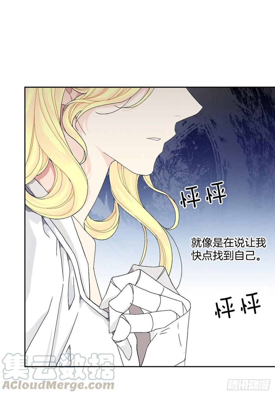 60.疤痕(1/2)-第61话