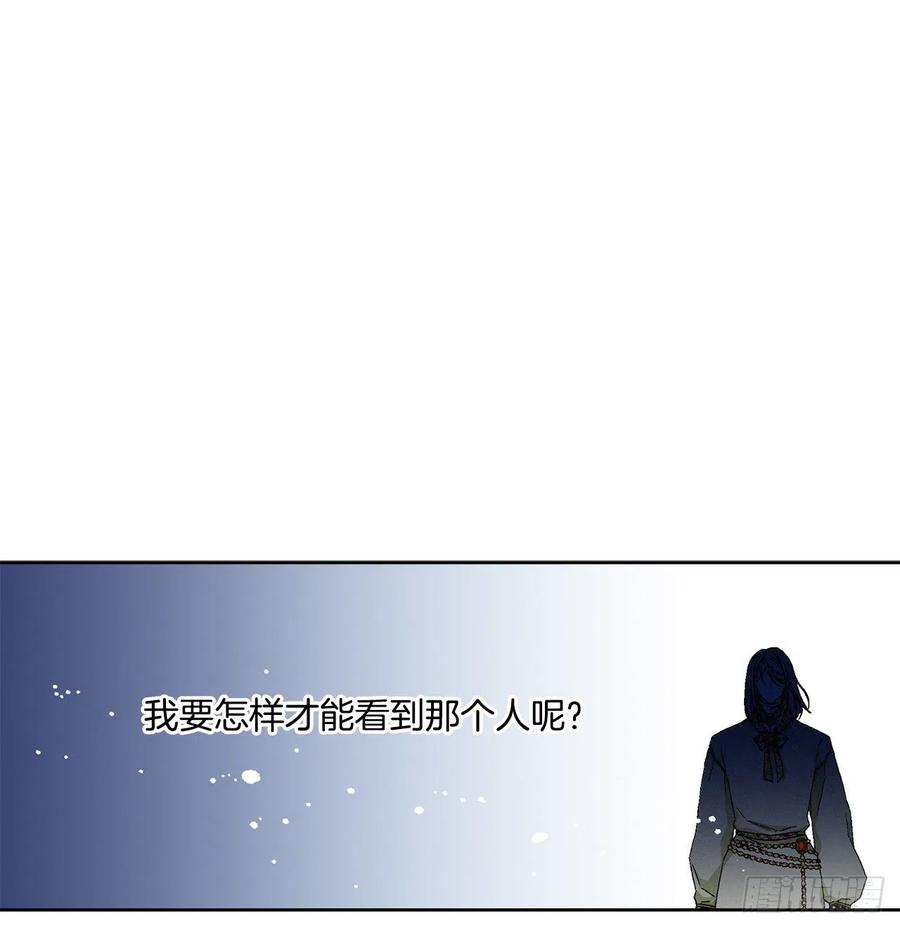 60.疤痕(1/2)-第61话