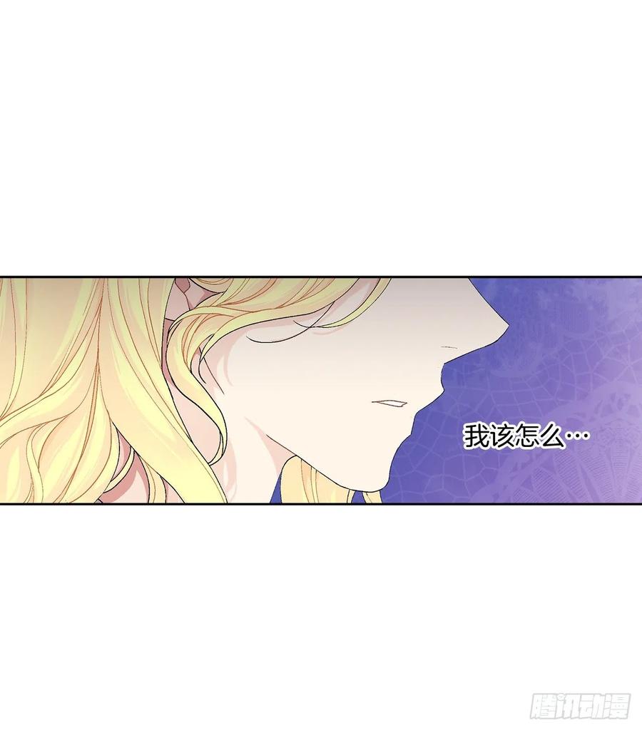 60.疤痕(1/2)-第61话