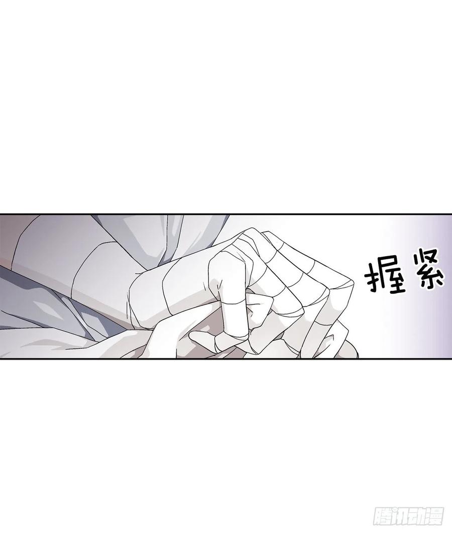 60.疤痕(1/2)-第61话