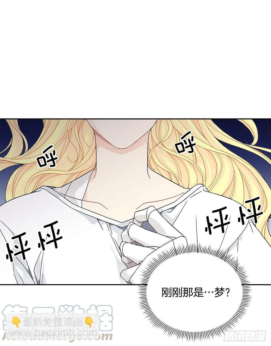 60.疤痕(1/2)-第61话