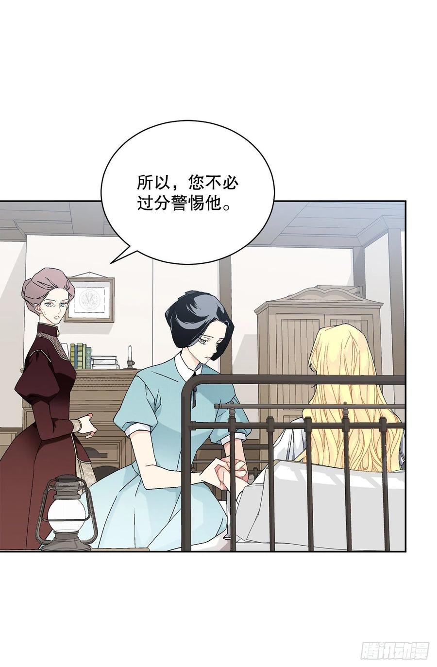 60.疤痕(1/2)-第61话