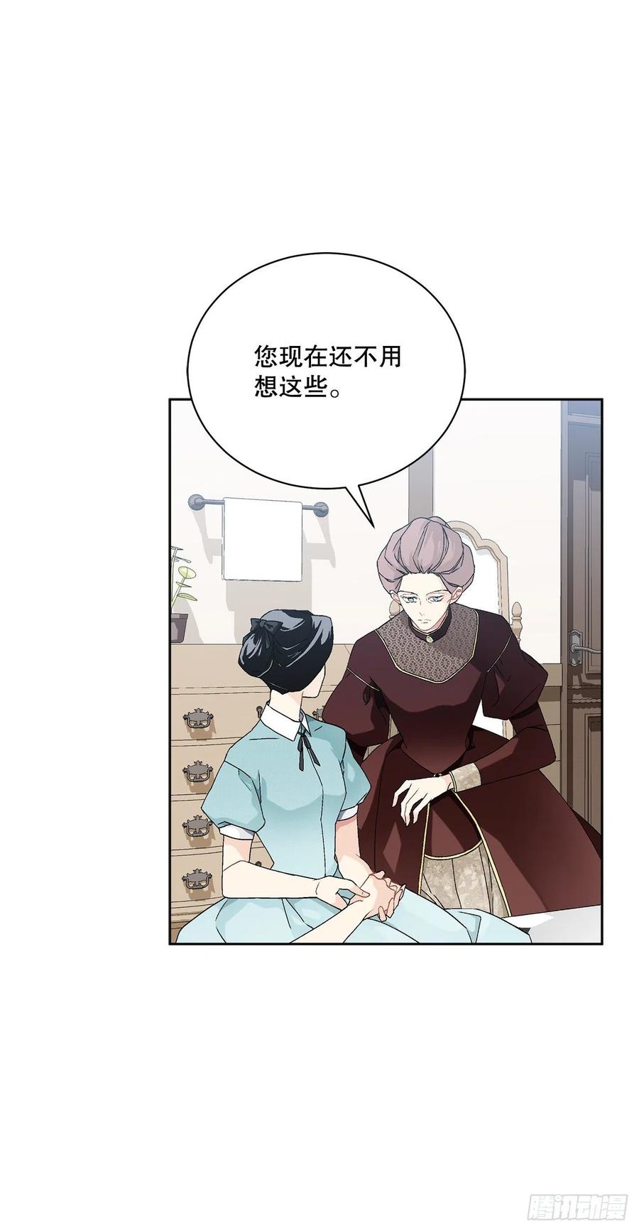 60.疤痕(1/2)-第61话