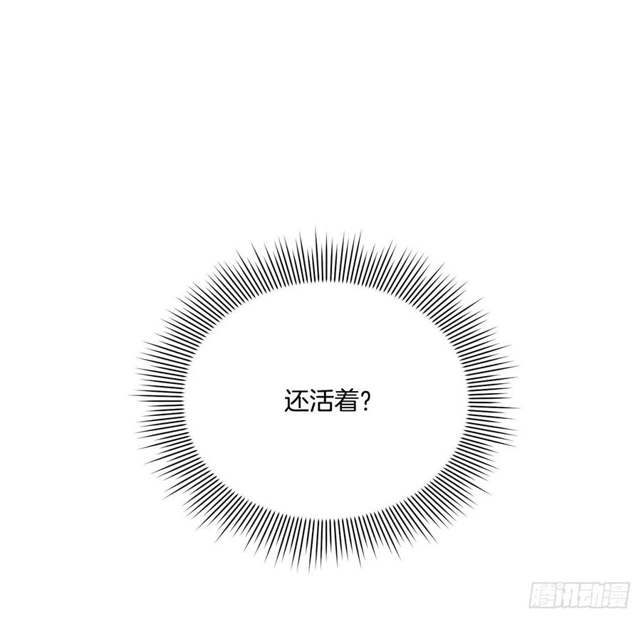 60.疤痕(1/2)-第61话