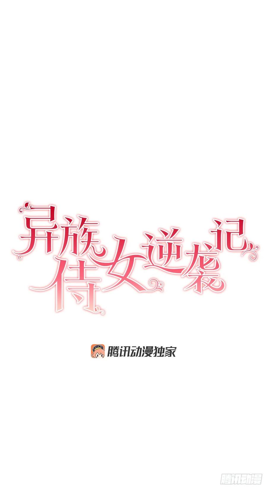 60.疤痕(1/2)-第61话