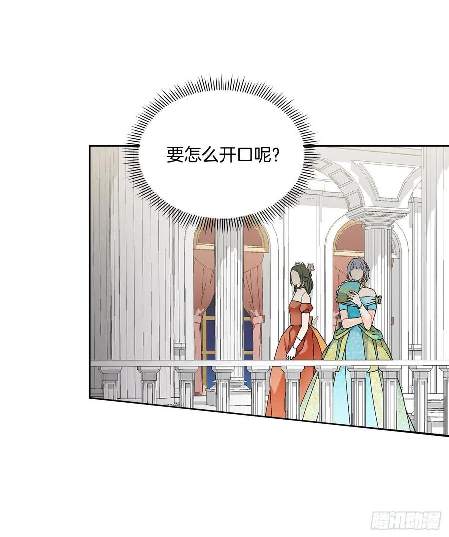 62.归还纽扣(1/2)-第63话