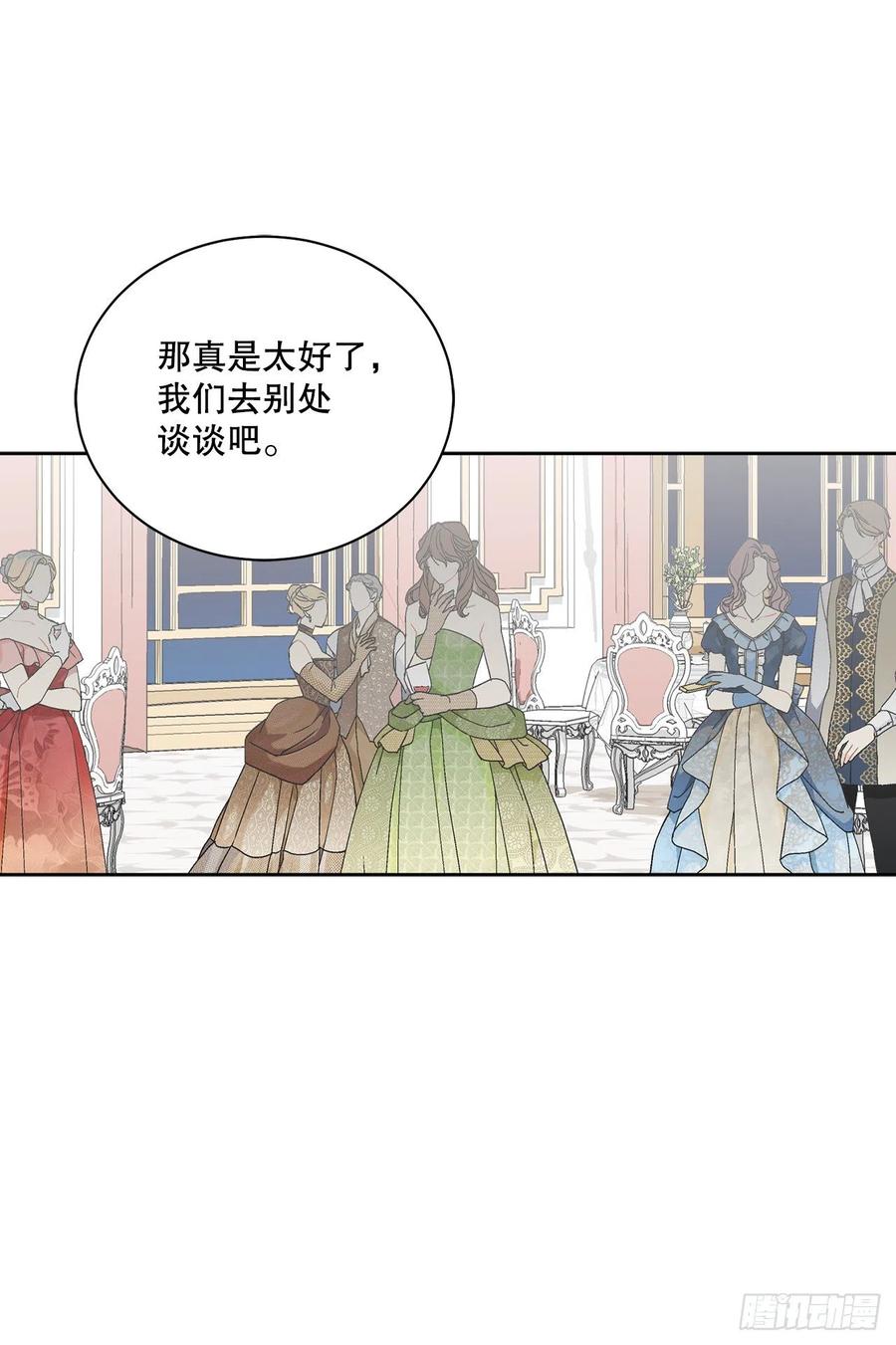 62.归还纽扣(1/2)-第63话