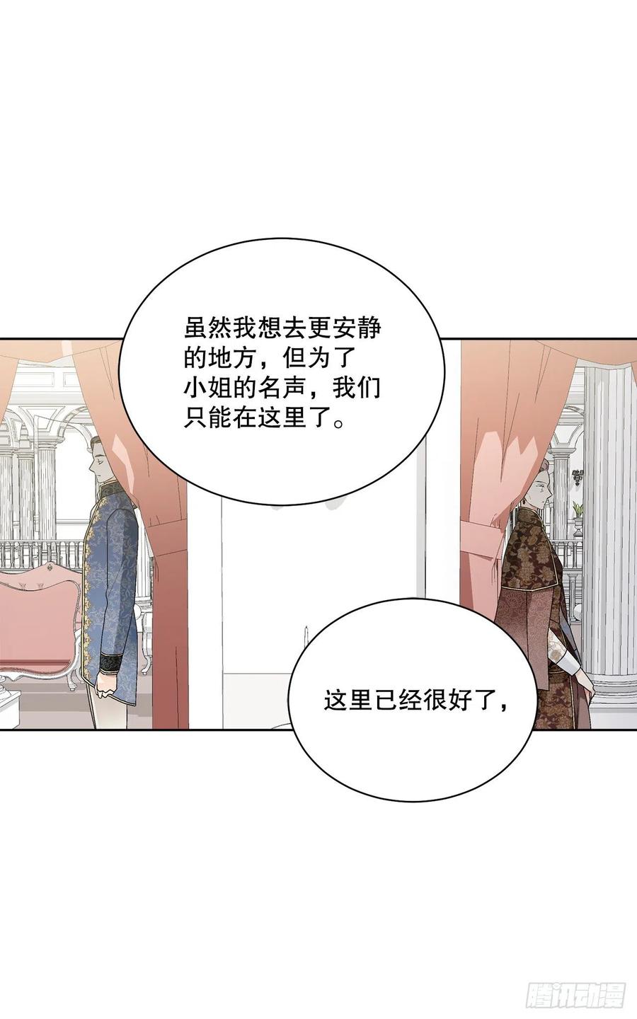 62.归还纽扣(1/2)-第63话