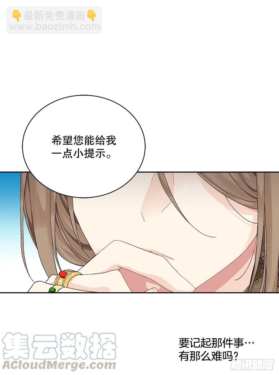 62.归还纽扣(1/2)-第63话