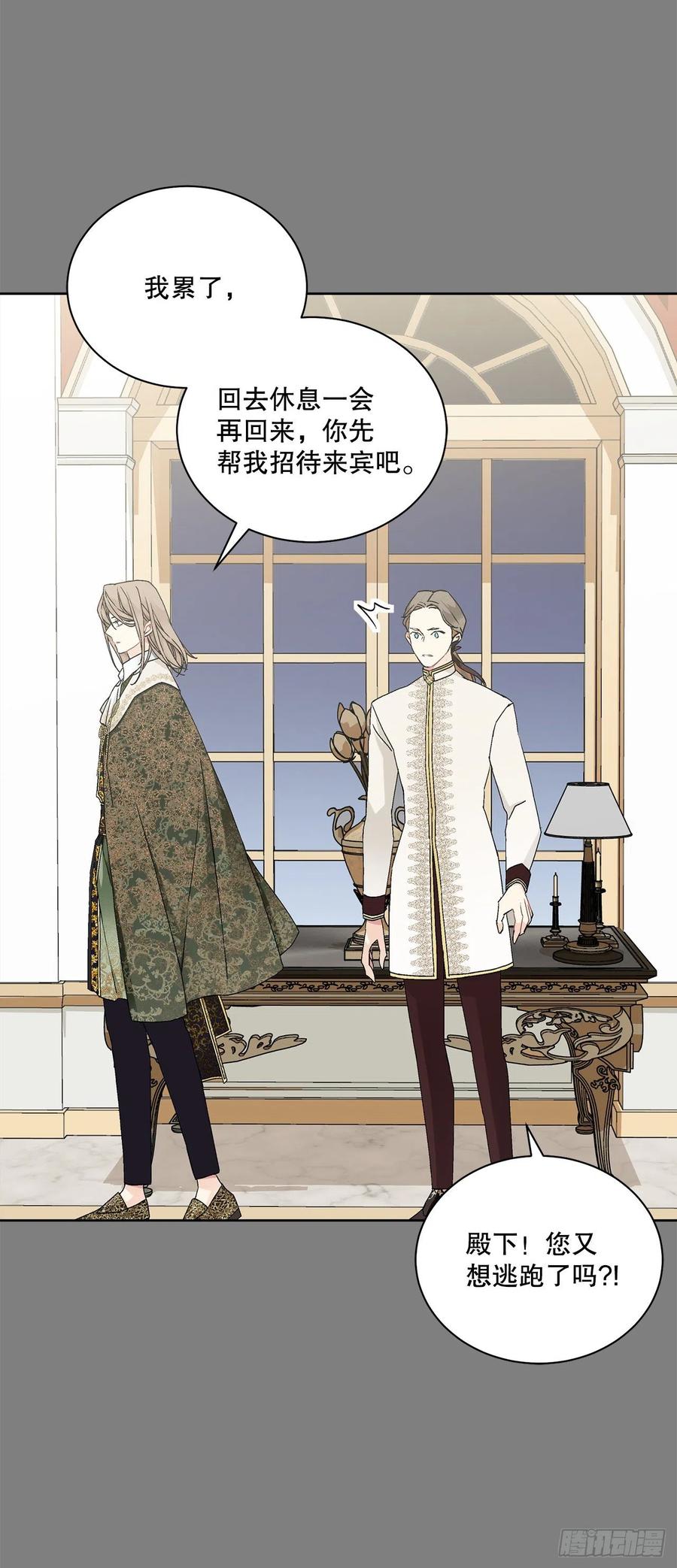 62.归还纽扣(1/2)-第63话