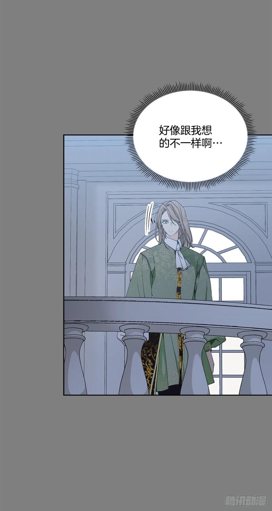 62.归还纽扣(1/2)-第63话