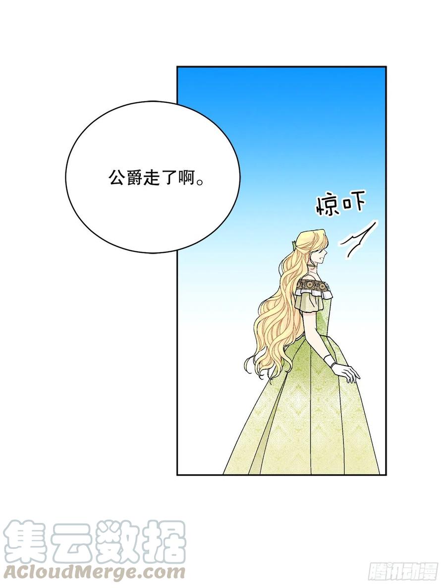 64.赐婚(1/2)-第65话