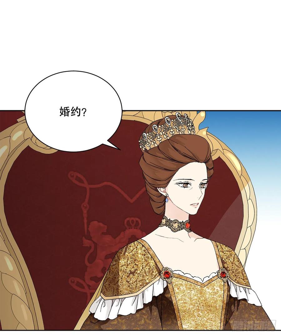64.赐婚(1/2)-第65话