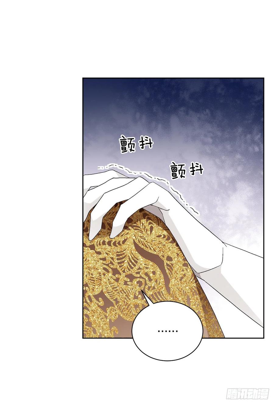 64.赐婚(1/2)-第65话