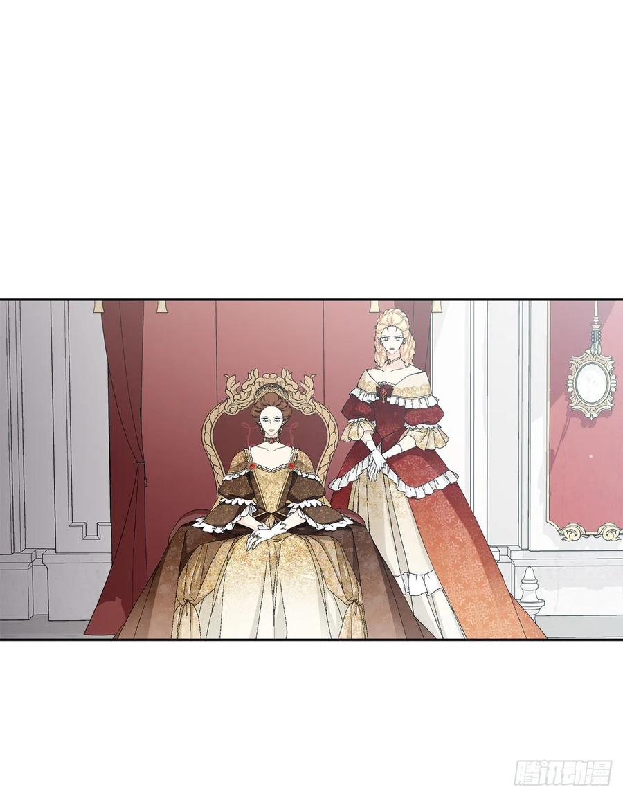 64.赐婚(1/2)-第65话