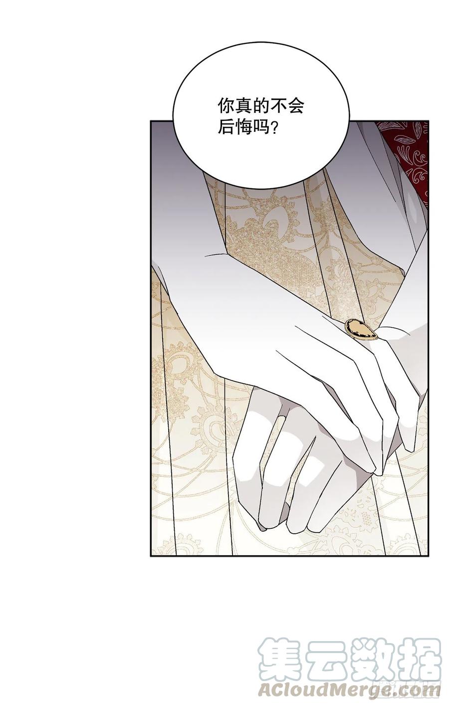 64.赐婚(1/2)-第65话