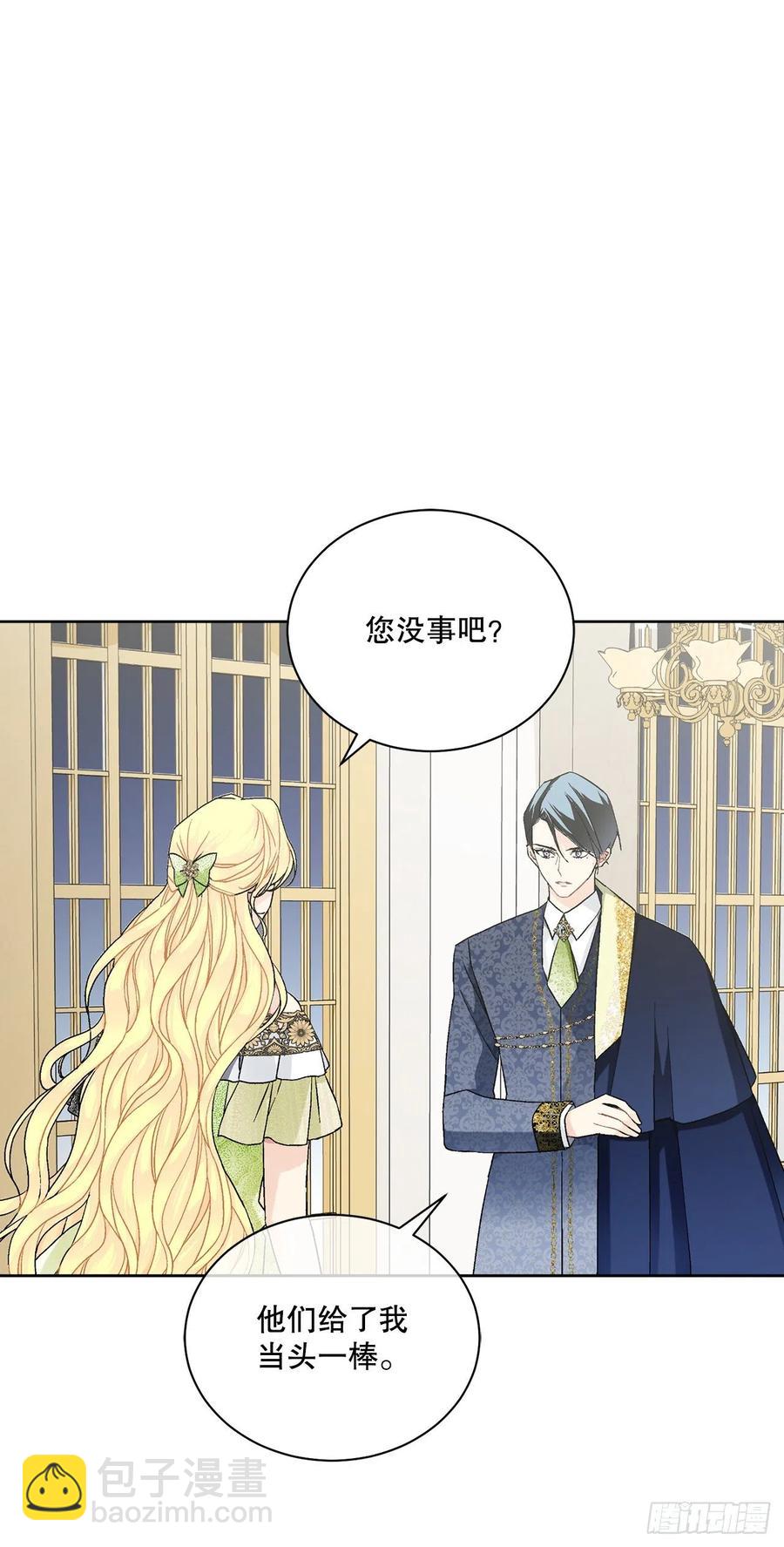 64.赐婚(1/2)-第65话