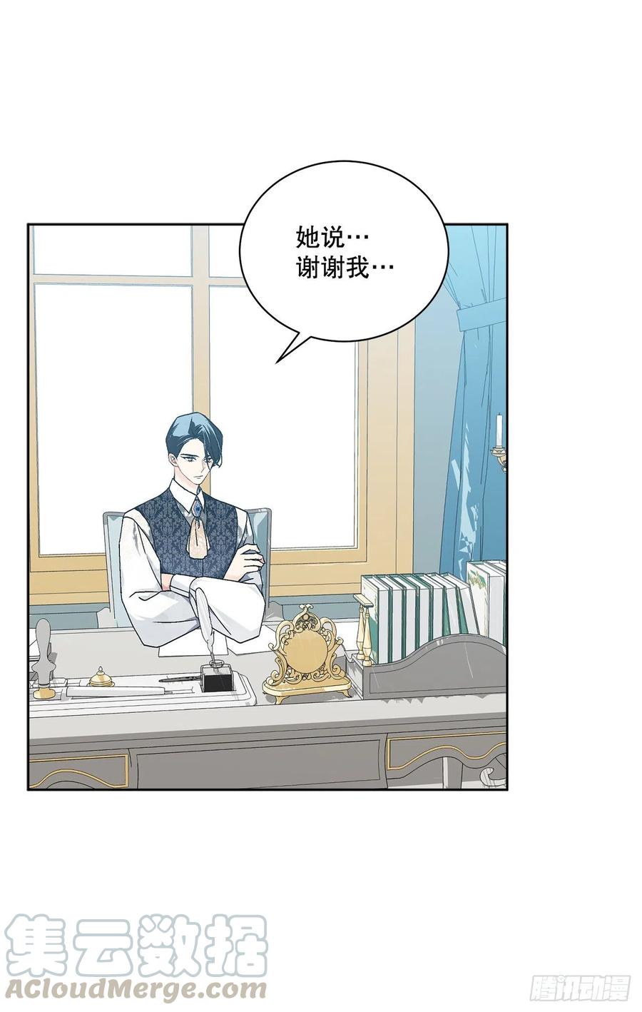 64.赐婚(1/2)-第65话