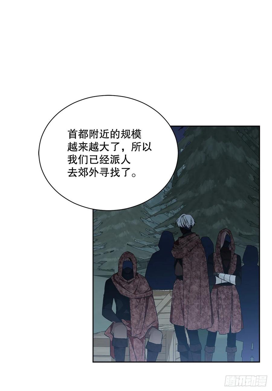 66.不要妨碍我(1/2)-第67话