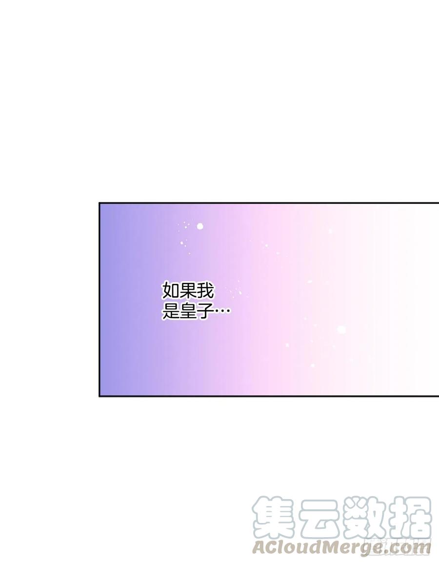 66.不要妨碍我(1/2)-第67话
