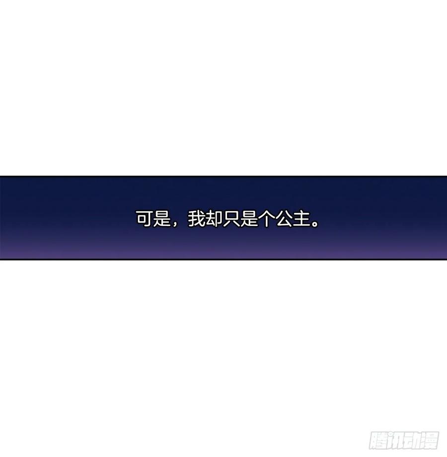 66.不要妨碍我(1/2)-第67话