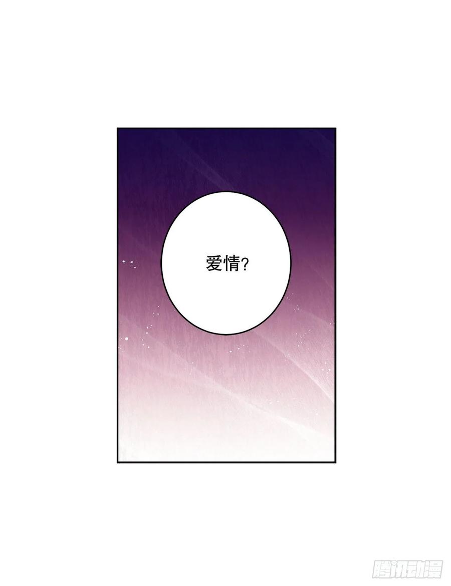 66.不要妨碍我(1/2)-第67话