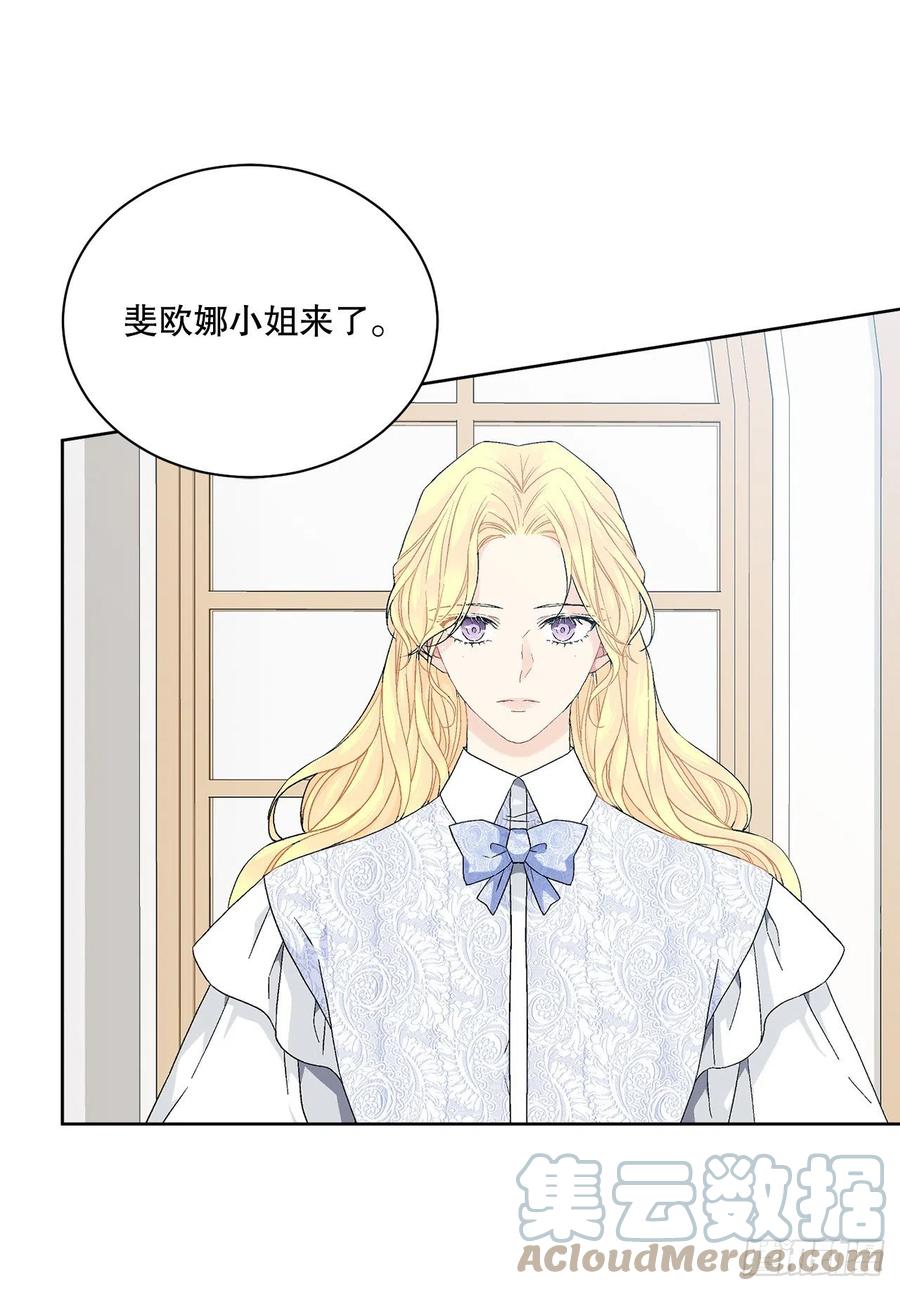 69.我要成为核心(1/2)-第71话