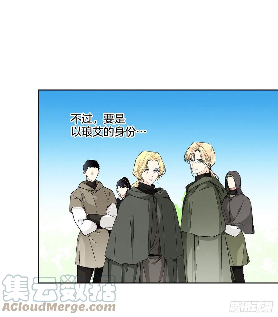 69.我要成为核心(1/2)-第71话