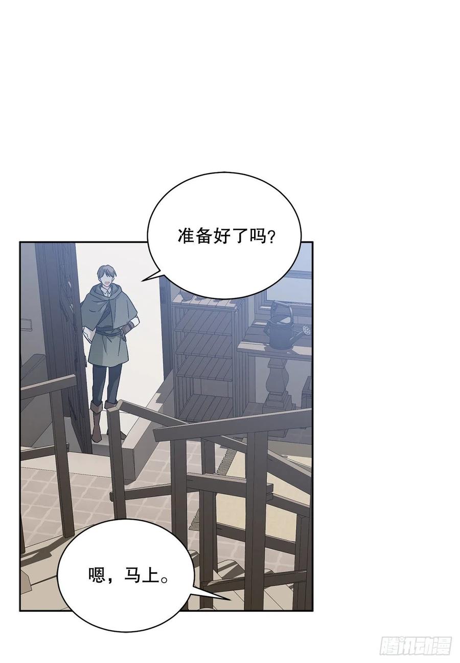 69.我要成为核心(1/2)-第71话