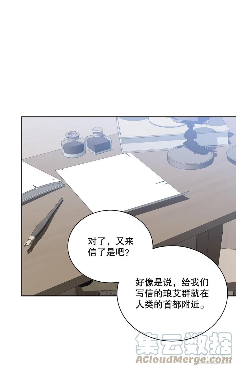 69.我要成为核心(1/2)-第71话