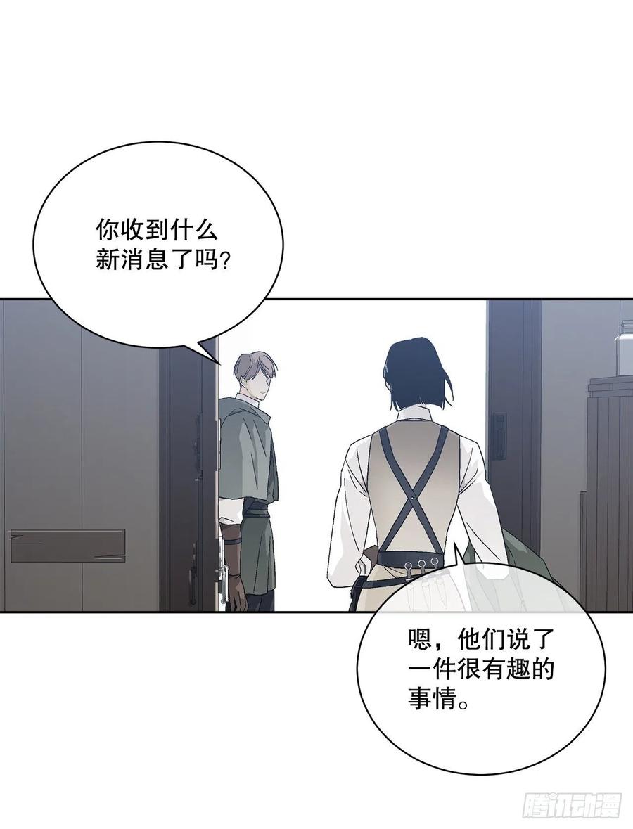 69.我要成为核心(1/2)-第71话