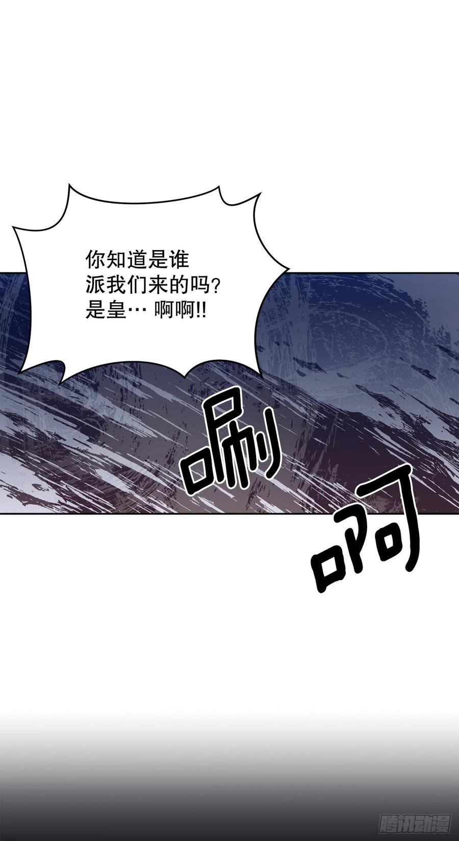71.踏上征程(1/2)-第73话