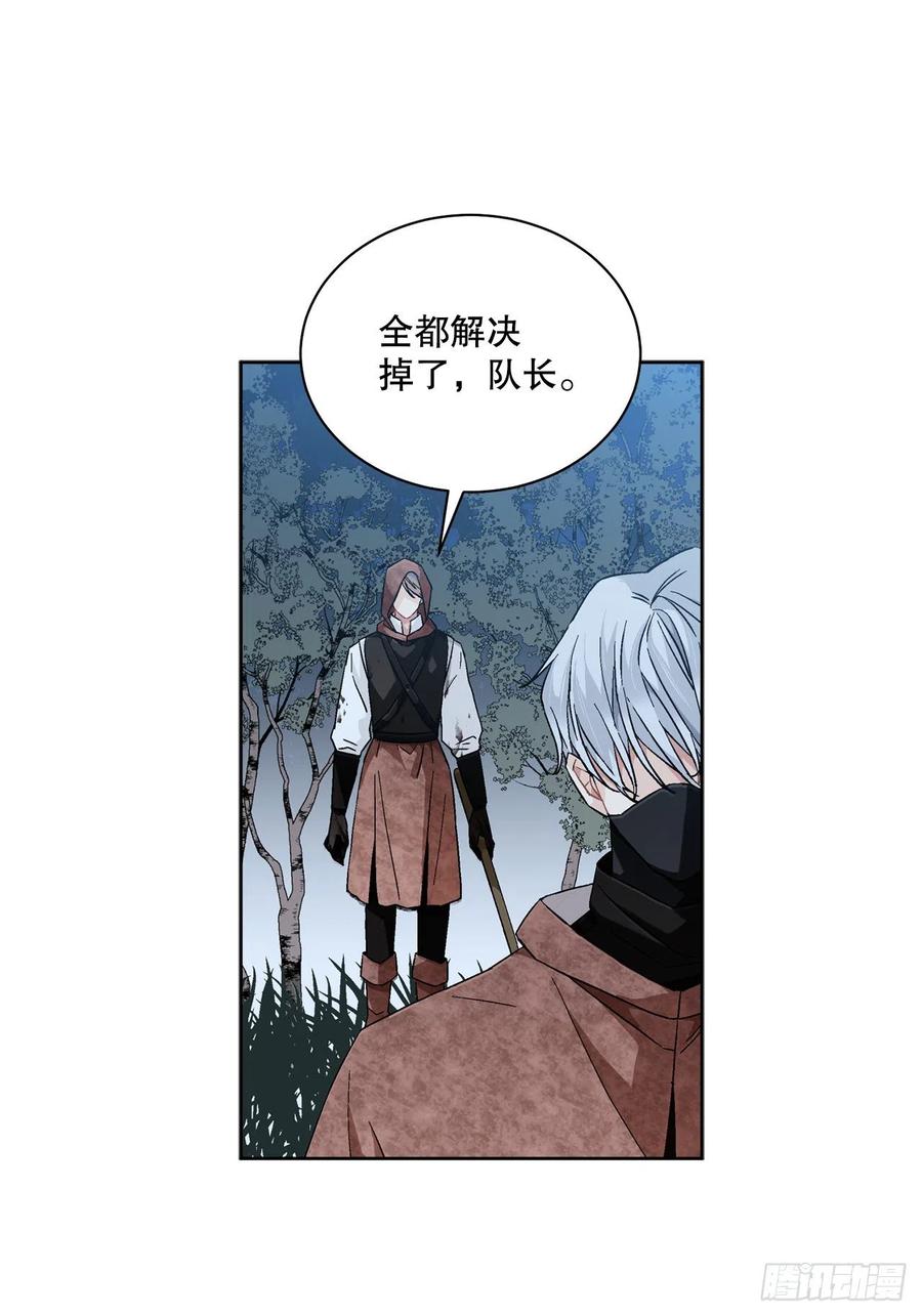 71.踏上征程(1/2)-第73话