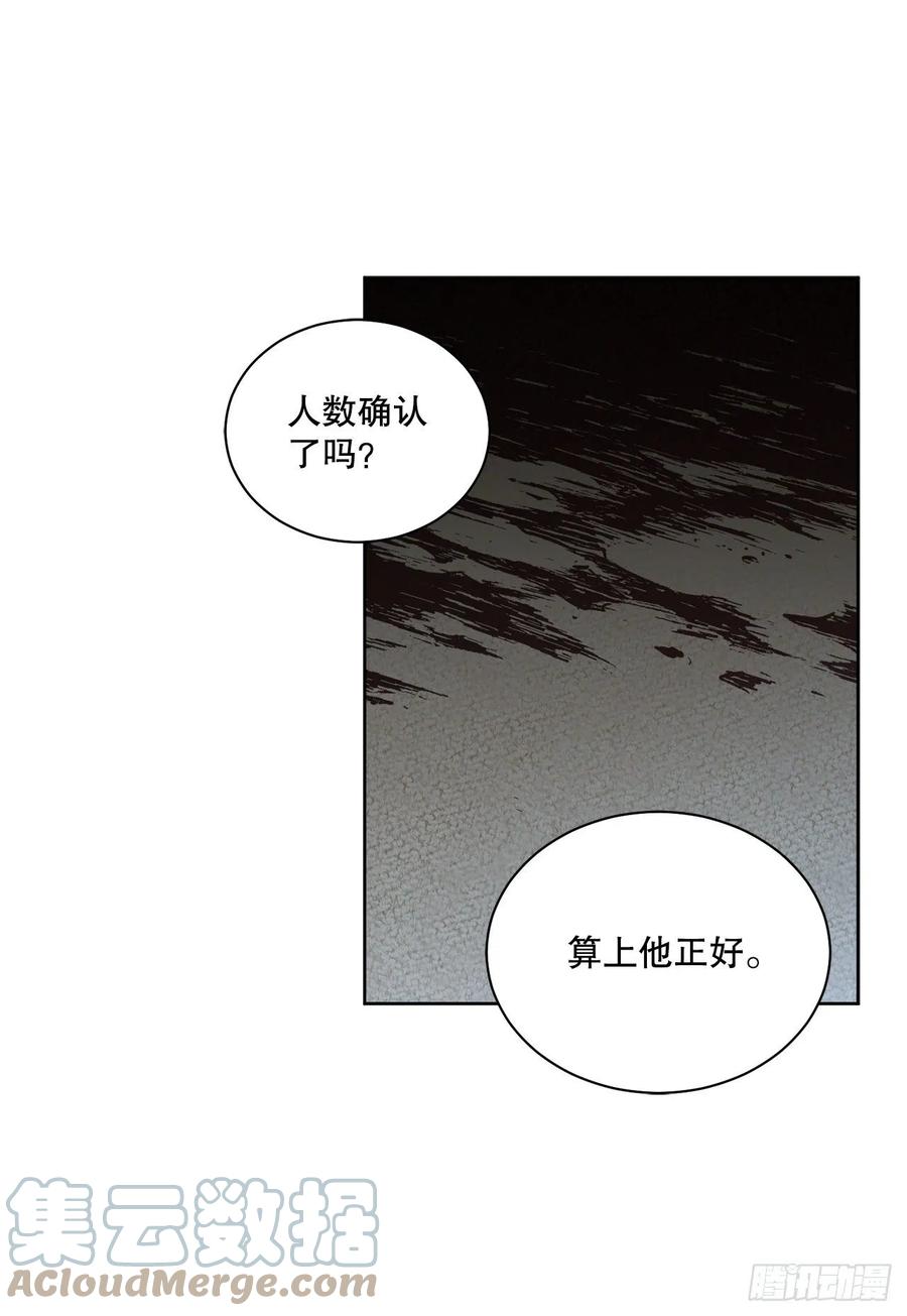 71.踏上征程(1/2)-第73话