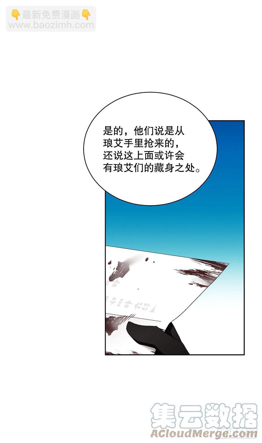 71.踏上征程(1/2)-第73话